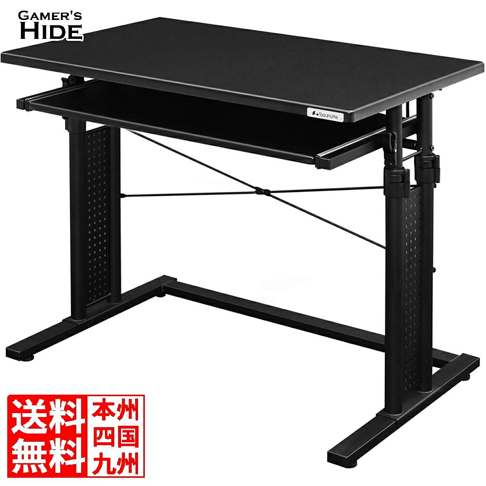 楽天市場】手動昇降 昇降デスク 幅80cm 奥行50 バウヒュッテ専門店