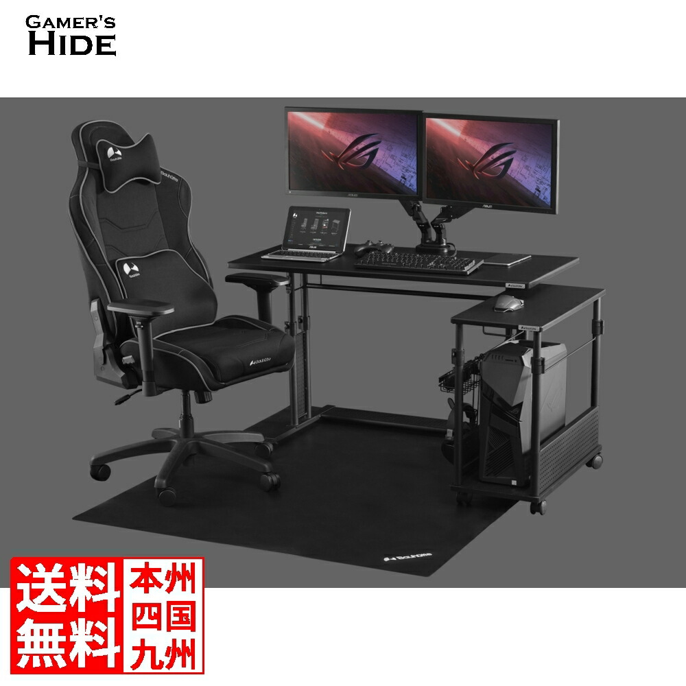 バウヒュッテ pc ワゴン」の人気商品一覧 | 安い商品を通販サイトから