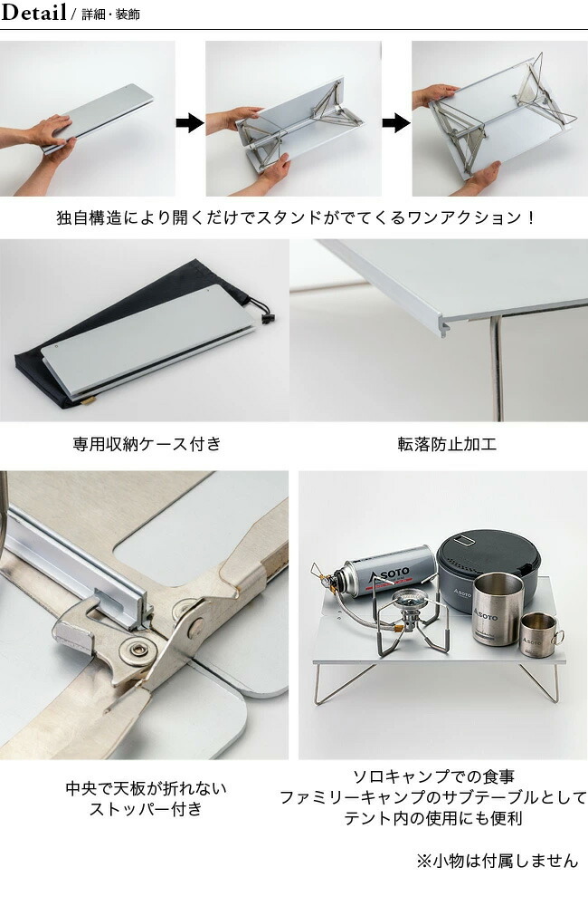 楽天市場】ソト フィールドホッパーL SOTO FIELD HOPPER L ST-631