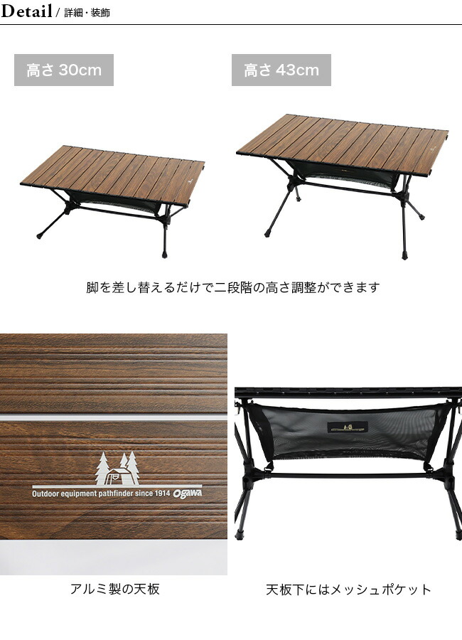 楽天市場】オガワ ロールテーブルM ogawa 1914 机 テーブル アルミ製