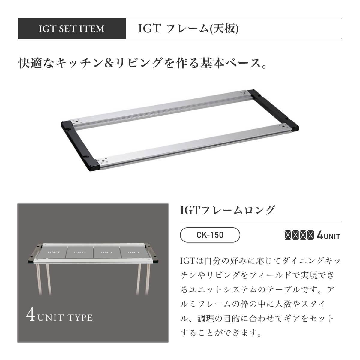 Fa】【ケース付き】アイアングリルテーブル3ユニット+400脚セット