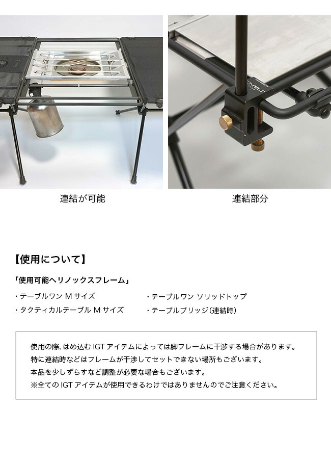 i-Frame(アイフレーム) RYUCAMP 【公式通販】