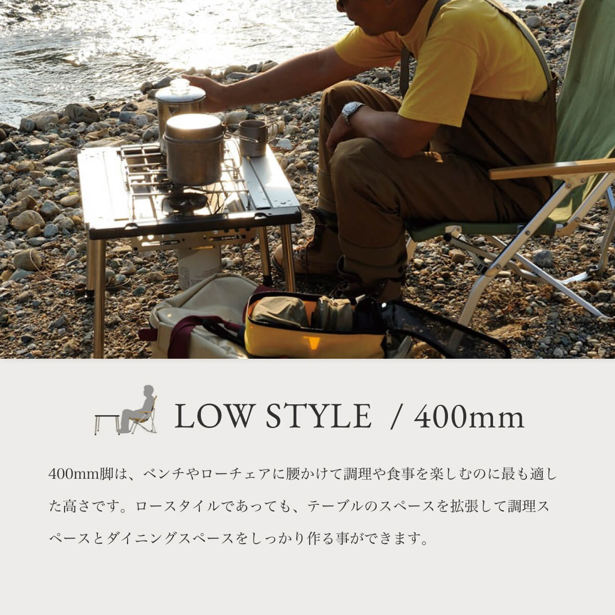 スノーピーク 400脚セット CK-112 ×2組(4本) 【公式通販】