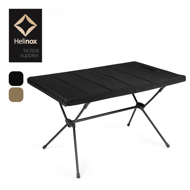 aviciism専用】ヘリノックス タクティカルテーブル M ブラックカモ