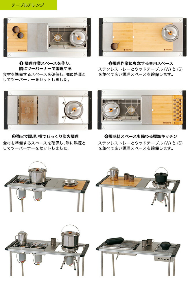 楽天市場】スノーピーク アイアングリルテーブル フレームロング snow