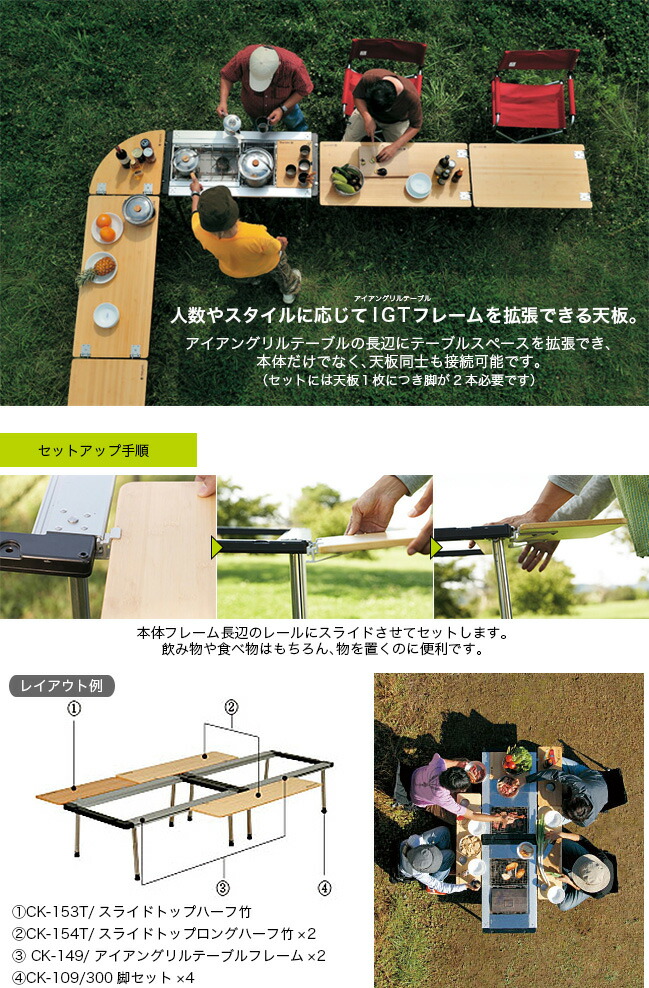 美品】スノーピーク スライドトップハーフ竹 IGT 2枚セット