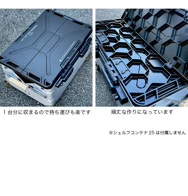 LOCKFIELD EQUIPMENT 天板のみ LOCKFIELD EQUIPMENT / DECK2 | LUVER