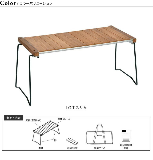 楽天市場】【SALE 20%OFF】【ラスト1点】スノーピーク IGTスリム snow