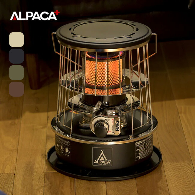 楽天市場】アルパカプラス アルパカプラスストーブ(専用バッグ付