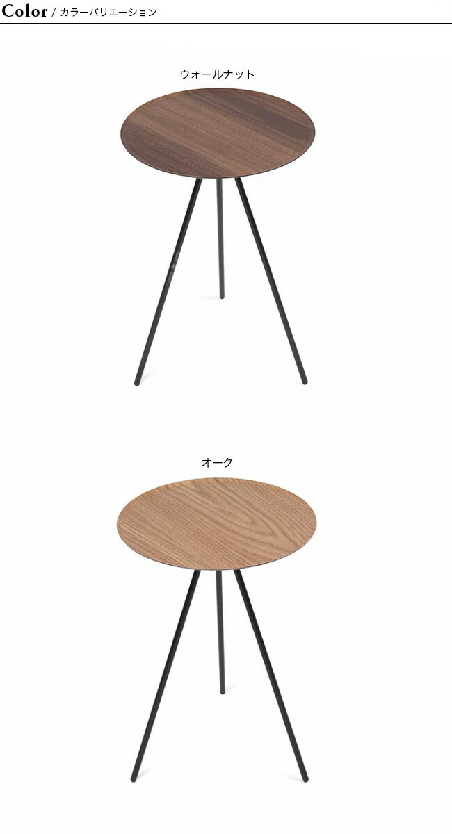 NEIGHBORHOOD ✖️ Helinox SOLID TABLE その1 【希少/美品