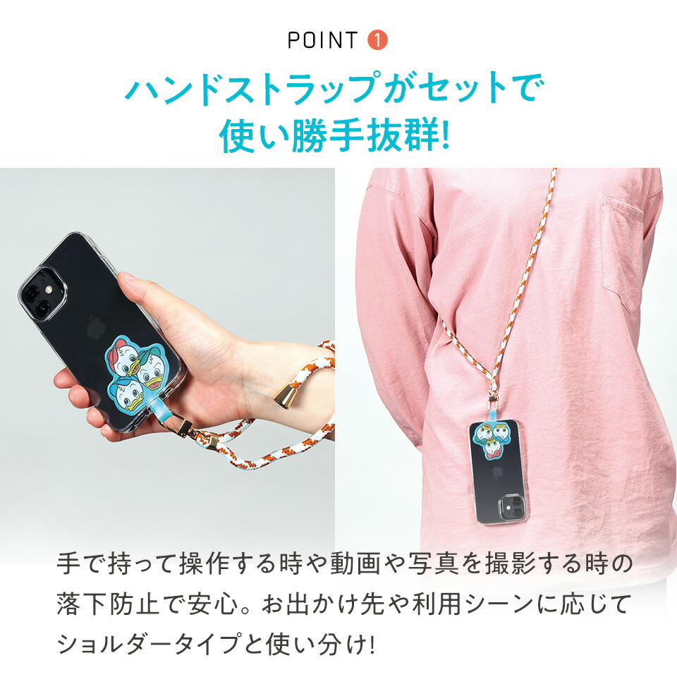 3本セット j-phone ネックストラップ ハンド i-mode レトロ 3本セット