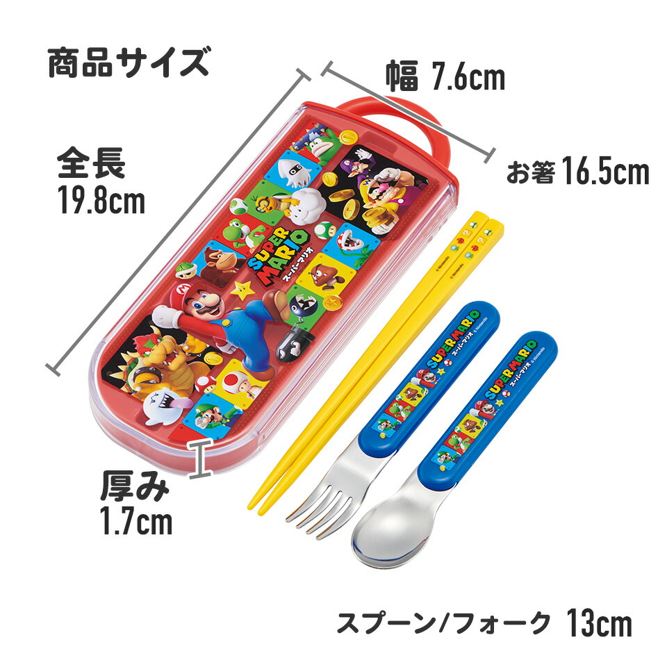 楽天市場】[1月16日〜2月20日 P15倍]# スプーン フォーク セット 子供