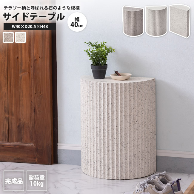 aimoha 大理石風ミニ円形サイドテーブル