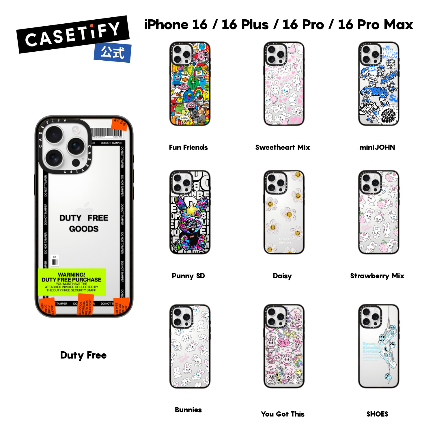 CASETiFY ステッカー風iPhone16proケース