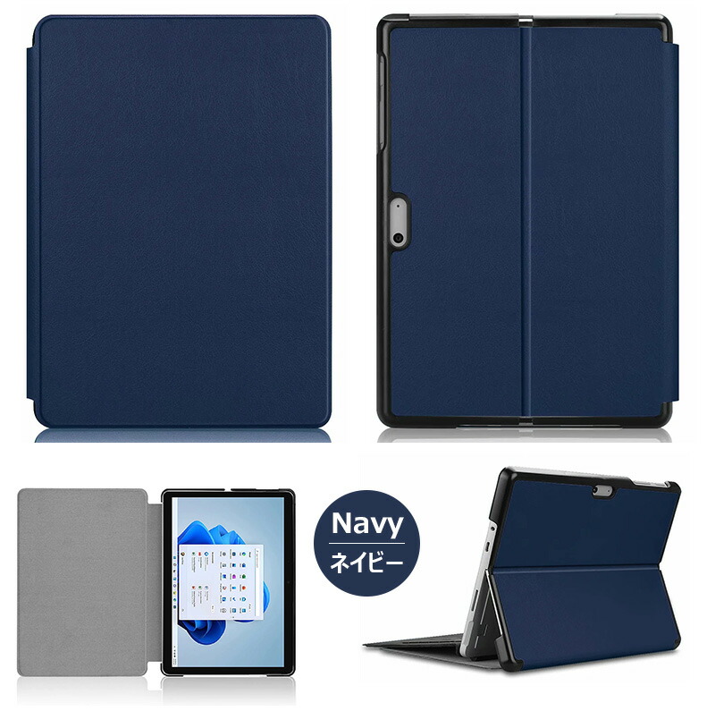 楽天市場】新登場 Microsoft Surface Pro 8 ケース 手帳型 2021モデル