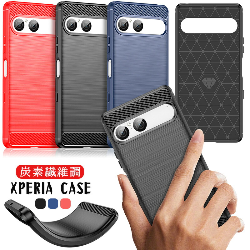 楽天市場】【炭素繊維調】Xperia 10 VII SO-52F / SOG16 ケース