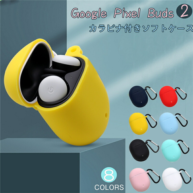 楽天市場】For Google Pixel Buds 2 ケース/カバー Google Pixel Buds