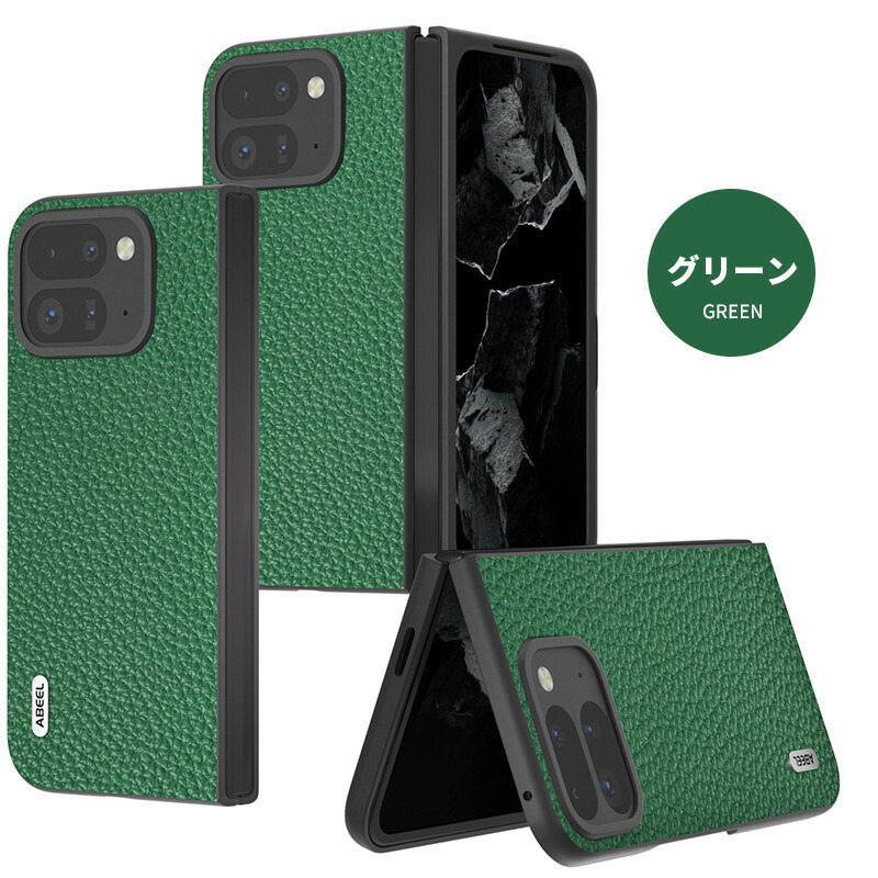 楽天市場】高級感Google Pixel 9 Pro Foldケースカバー 本革 レザー