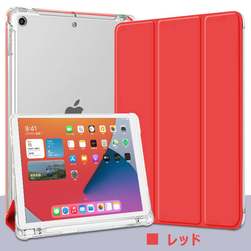 楽天市場】iPad ケース 10.2インチ 2021 2020 2019 クリア 超薄型 iPad