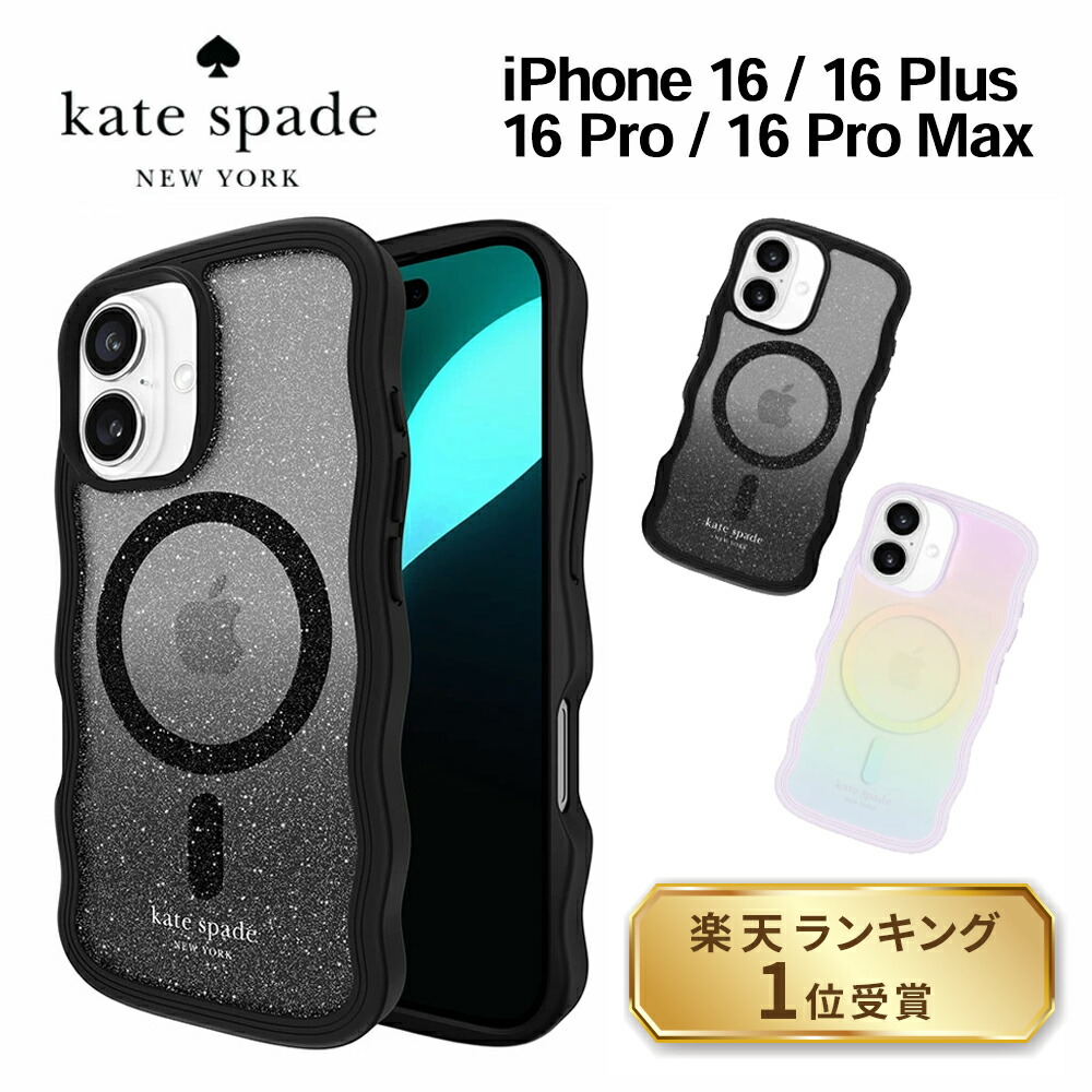 新品kate spade⭐️iPhone16 PRO リング付きスマホケース 青花 kate