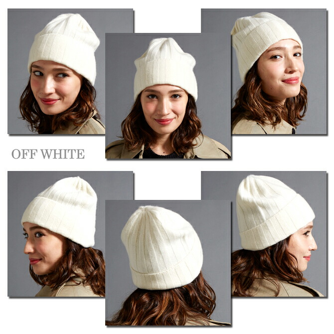 楽天市場】【全13色】『カシミヤ100％ ニット帽子13color』最高級の