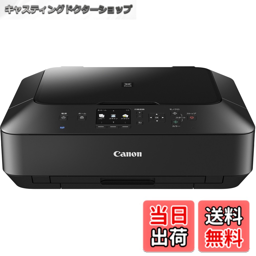 楽天市場】PIXUS MG7730（プリンタ｜パソコン・周辺機器）の通販