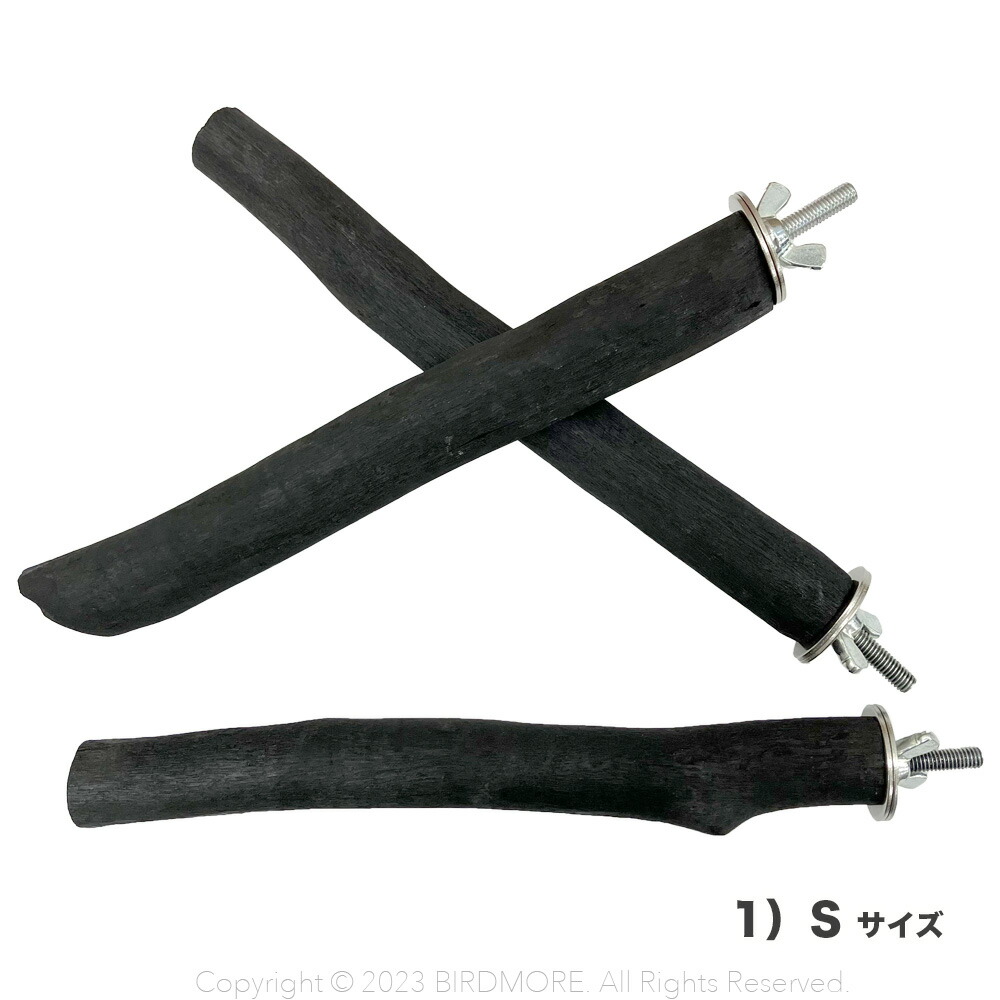 楽天市場】CAP! 止まり木【BIRDMORE】備長炭止まり木☆ : CAP！