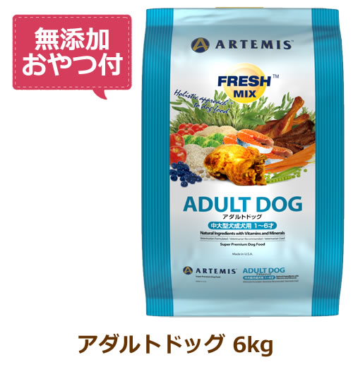 楽天市場】アーテミス フレッシュミックス6kgの通販