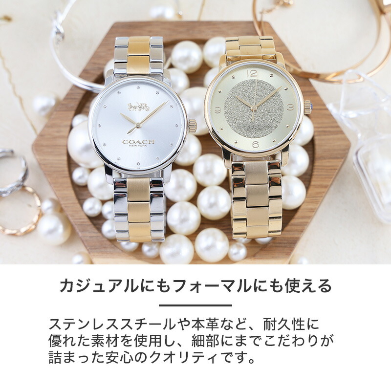 楽天市場】COACH コーチ 腕時計 時計 ブランド レディ−ス レディス