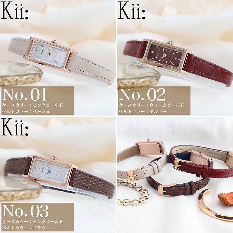 楽天市場】シチズン Kii エコドライブ ソーラー 腕時計 レディース