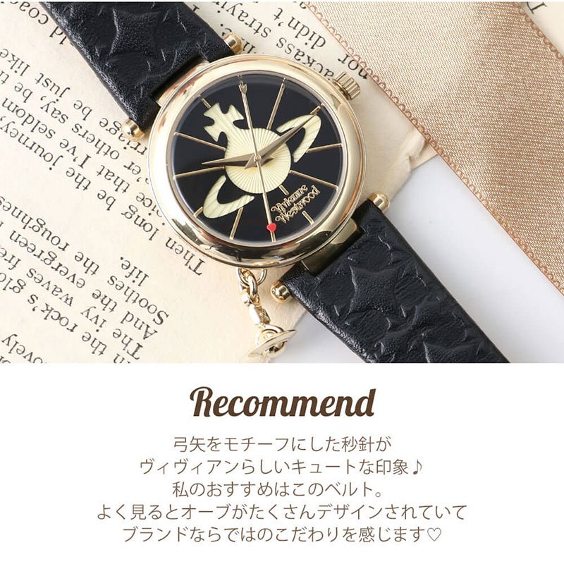 楽天市場】当店限定セット ヴィヴィアン ウエストウッド 腕時計