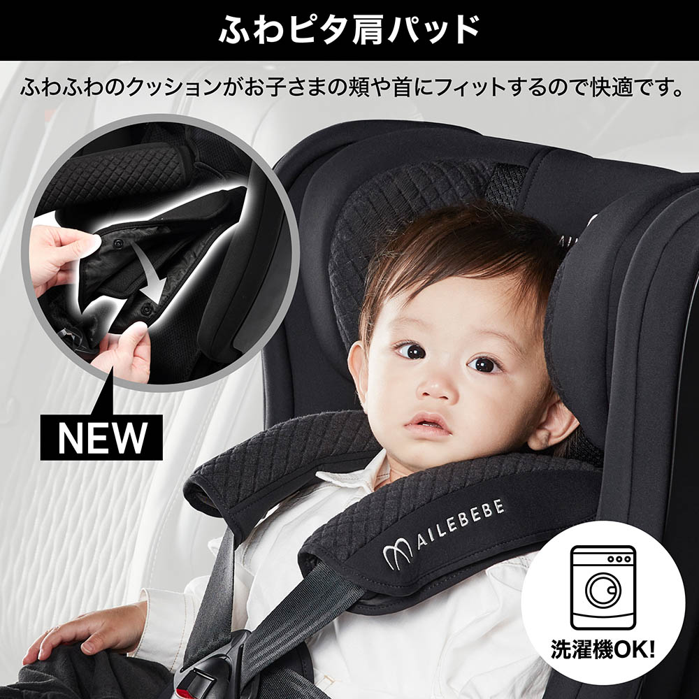 楽天市場】エールべべ ジュニアシート R129 ISOFIX CF235 エールベベ