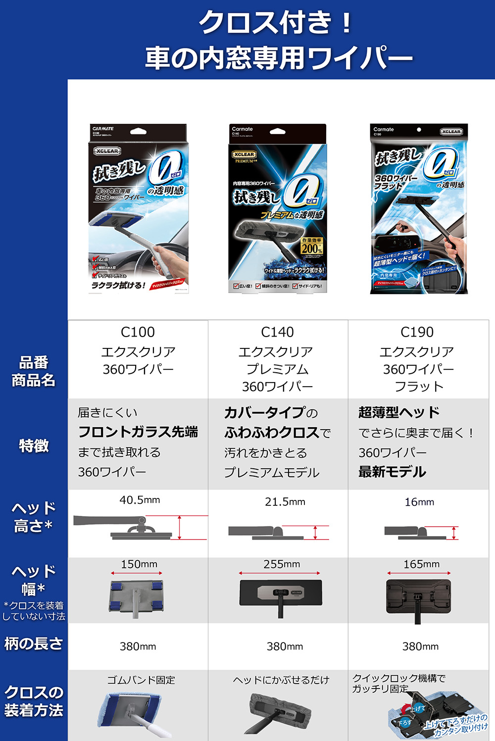 ADA エアスイーパー ガラス クリアタイプ ADA エアスイーパー ガラス