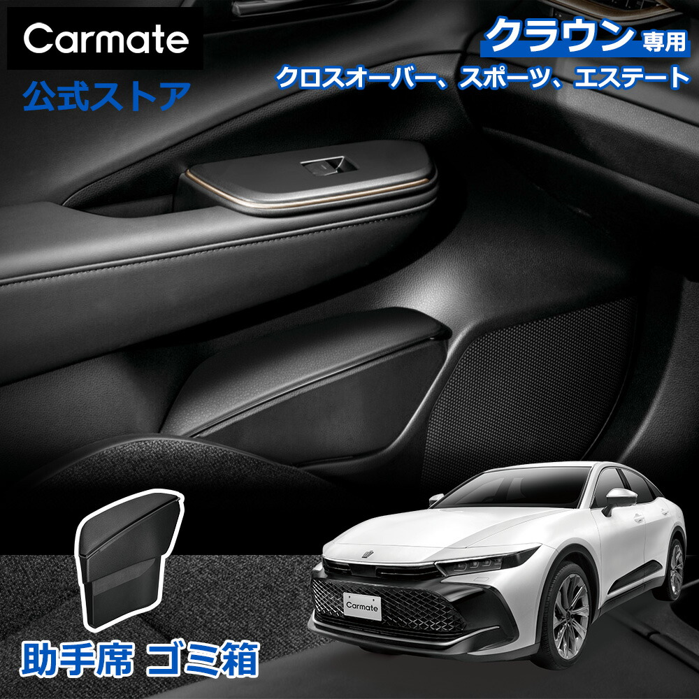 楽天市場】トヨタ クラウン クロスオーバー スポーツ エステート NZ841