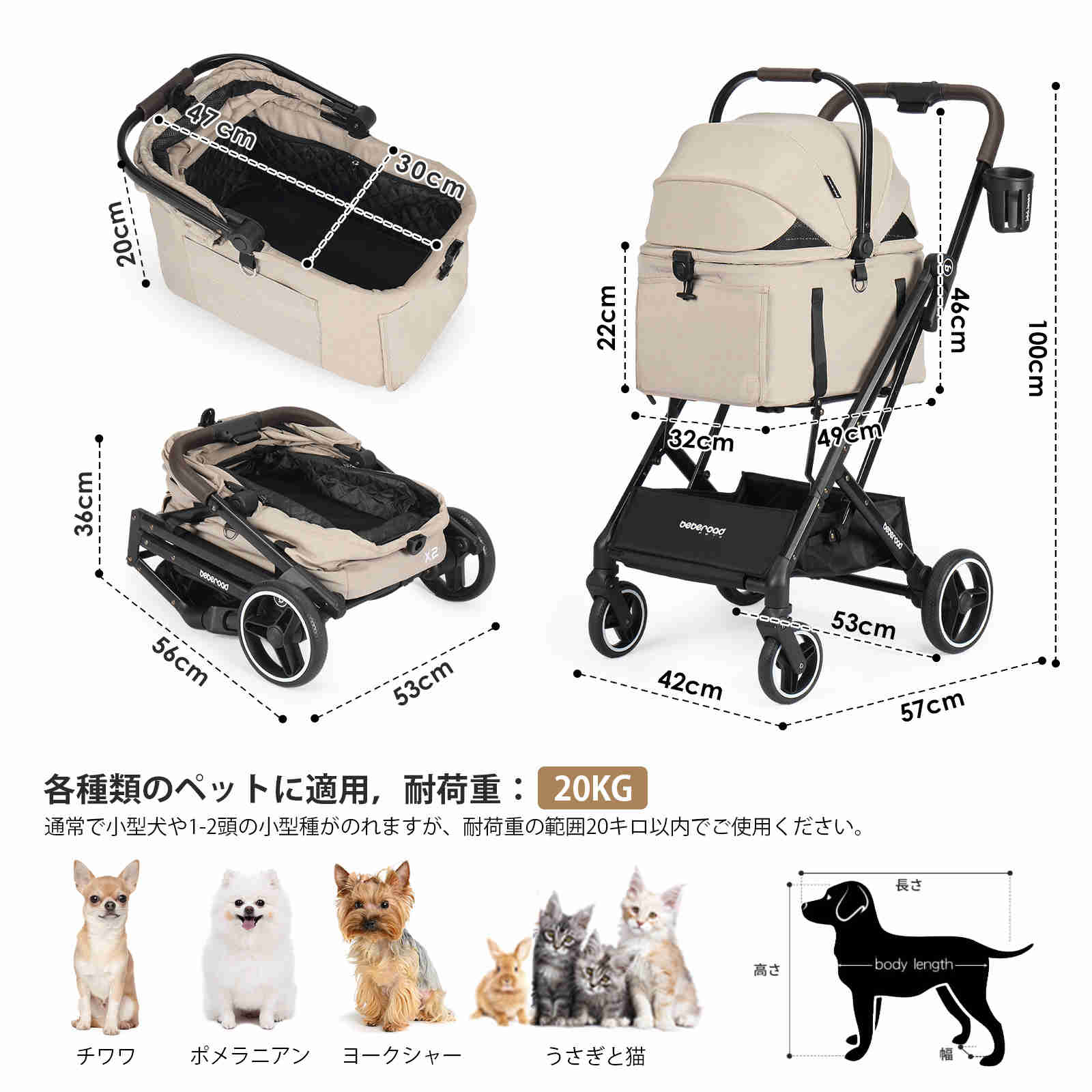 楽天市場】BEBEROAD PETS X2 ペットカート 猫 カート小型犬 バギー