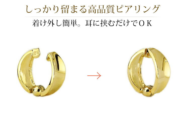 楽天市場】K18フープイヤリング ピアリング(11mmワイド)(18金、18k