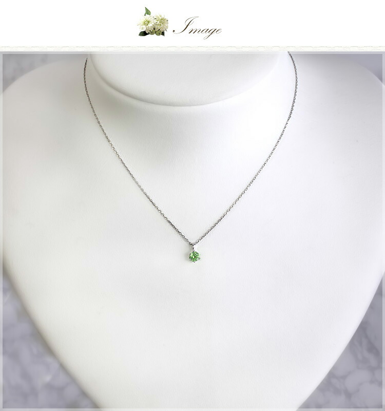 楽天市場】プラチナ(Pt900)デマントイドガーネット0.34ctネックレス