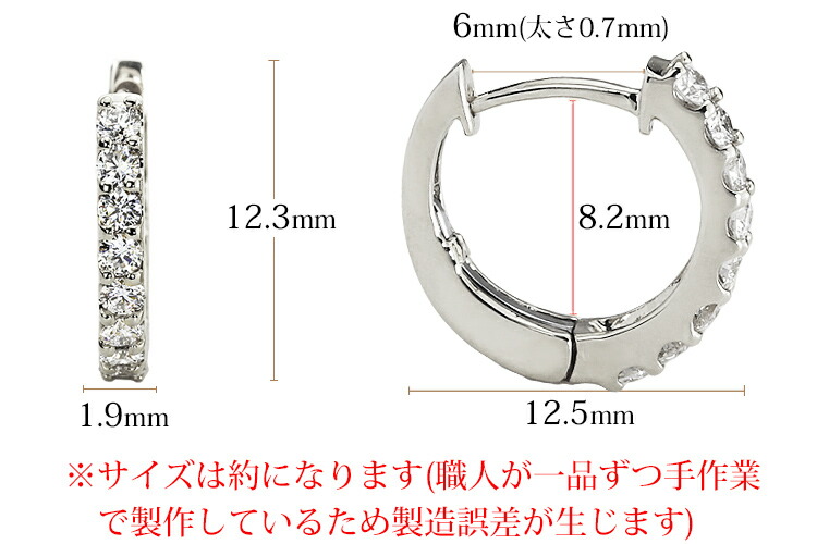 楽天市場】K18ホワイトゴールド中折れ式ダイヤフープピアス(12.5mm