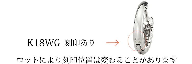 楽天市場】K18ホワイトゴールド中折れ式ダイヤフープピアス(13mm