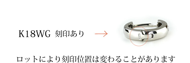 楽天市場】K18ホワイトゴールド中折れ式ダイヤフープピアス(10mm