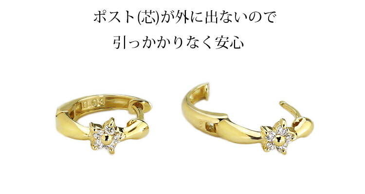 楽天市場】K18中折れ式ダイヤフープピアス(11mmリング調 フラワー