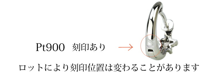 楽天市場】プラチナ中折れ式ダイヤフープピアス(11mmリング調 フラワー