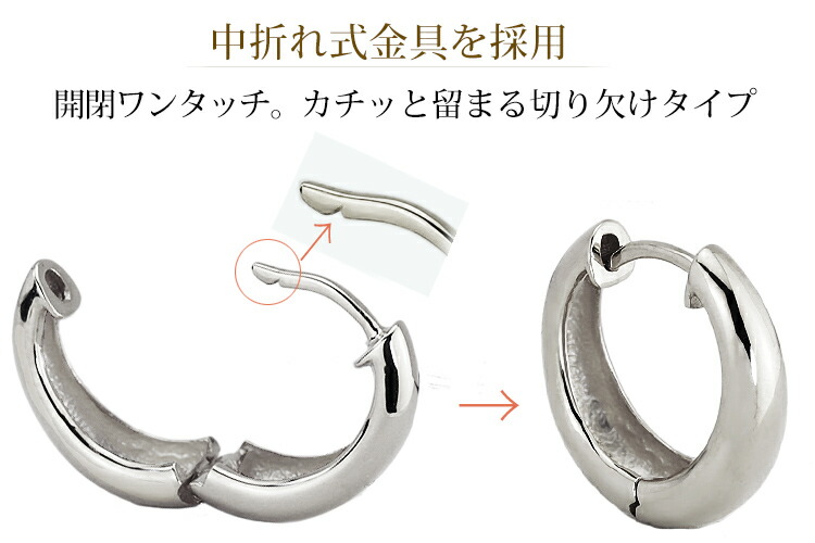 楽天市場】プラチナ中折れ式フープピアス(14.5mmペアシェープ)(ティア