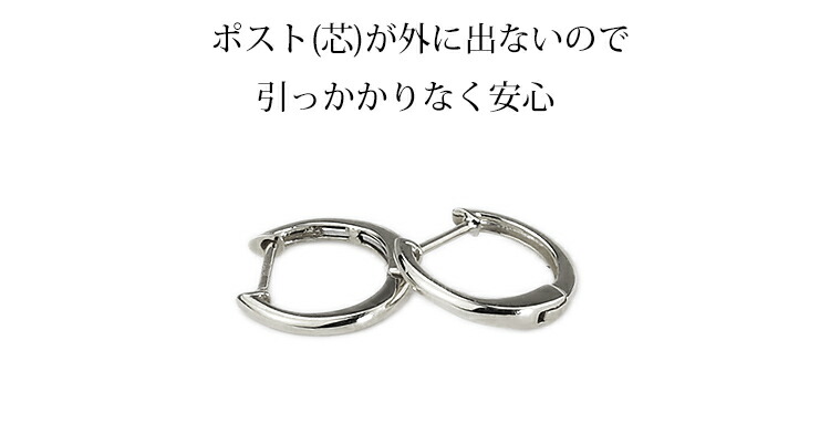 楽天市場】プラチナ中折れ式フープピアス(10mmラウンド/スレンダー