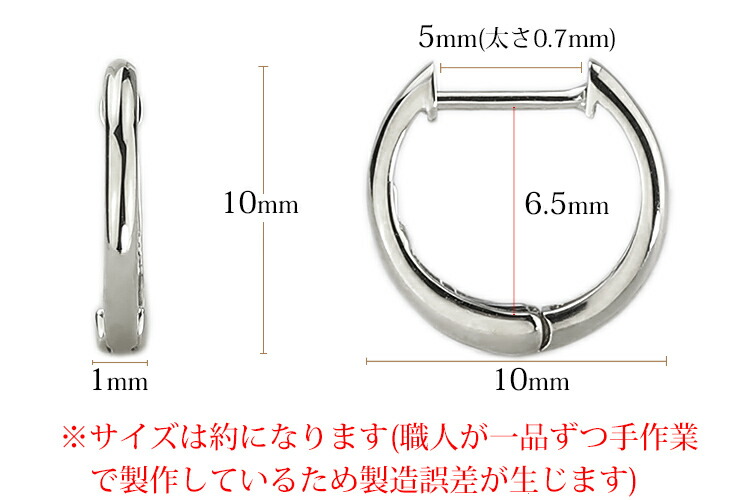 楽天市場】プラチナ中折れ式フープピアス(10mmラウンド/スレンダー
