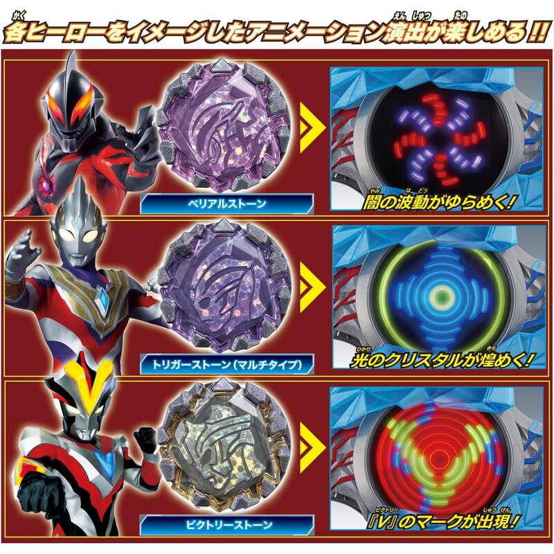 楽天市場】【 BANDAI 】 バンダイ ウルトラマンブレーザー 電光変身 DX