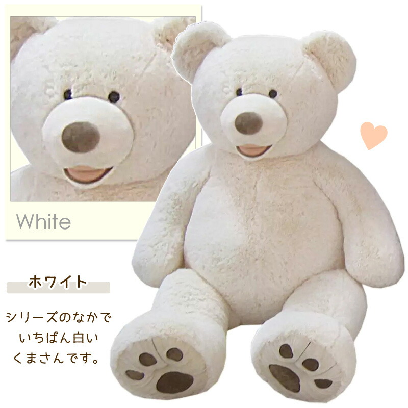 楽天市場】コストコ くま ぬいぐるみ 134cm 大きい くまのぬいぐるみ
