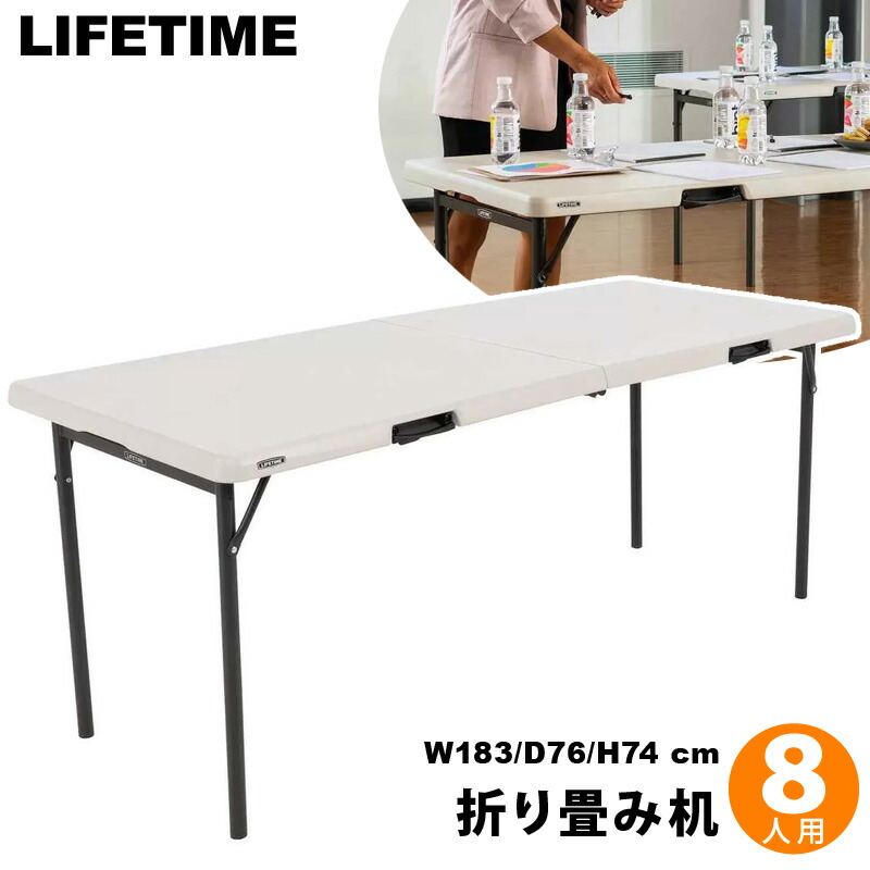 楽天市場】【 LIFETIME 】キャンプテーブル ライフタイム 折り畳み机