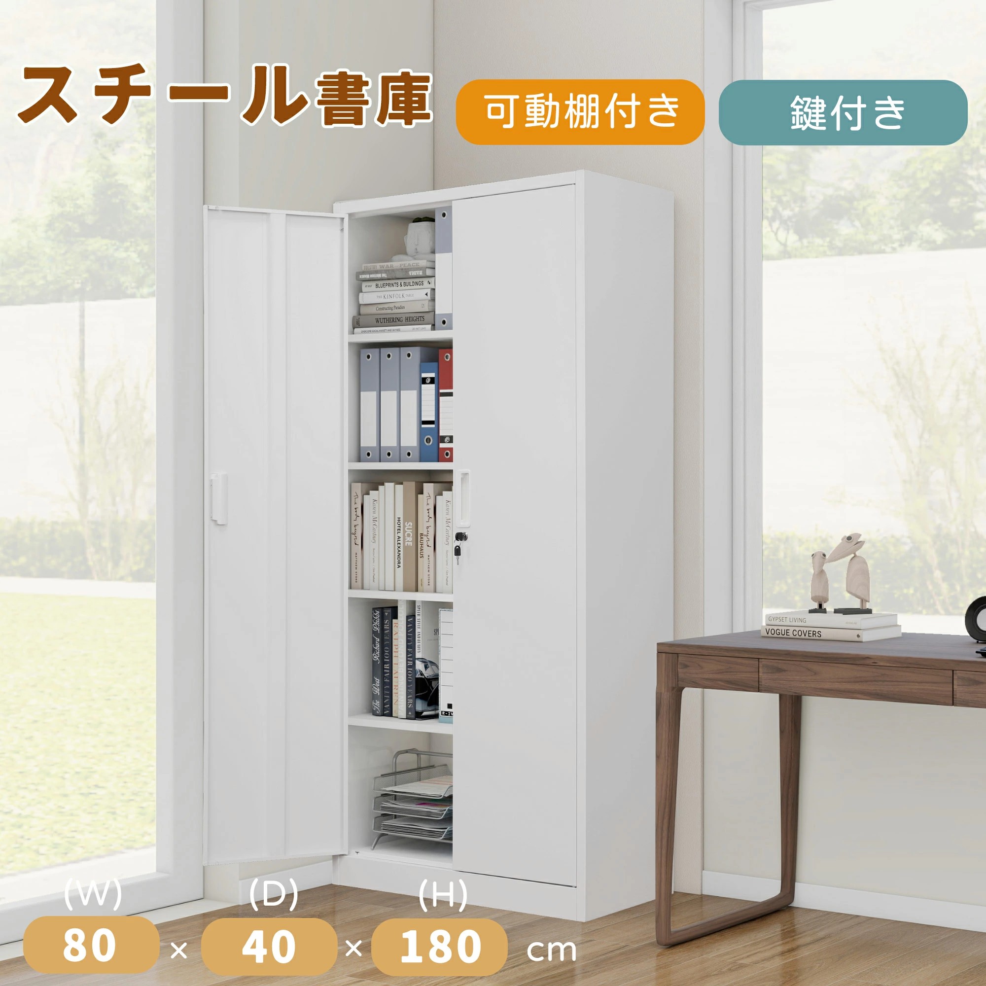 スチール書庫」の人気商品一覧 | 安い商品を通販サイトから探す - 価格.com