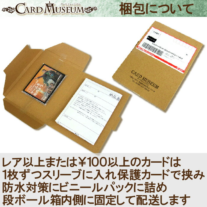 ワートリ ワールドトリガー ヴァイスシュヴァルツ 箔押し チェック